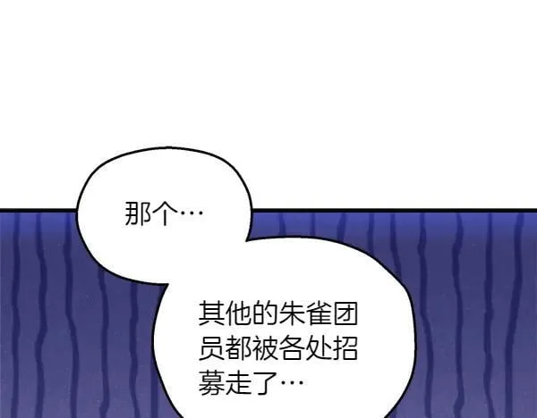 第201话 抢人63