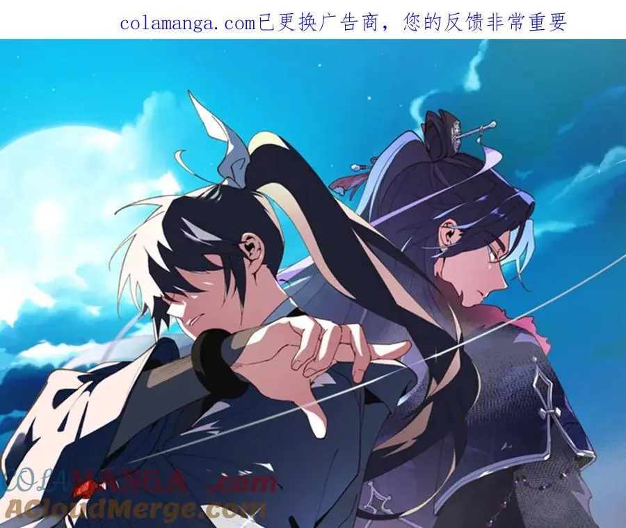 第203话 过关斩将0