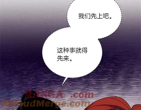 第202话 第一关156