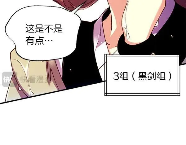 第205话 人情味85