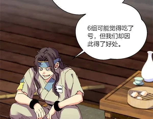 第205话 人情味57