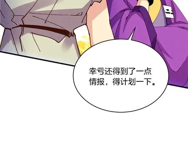 第203话 过关斩将107