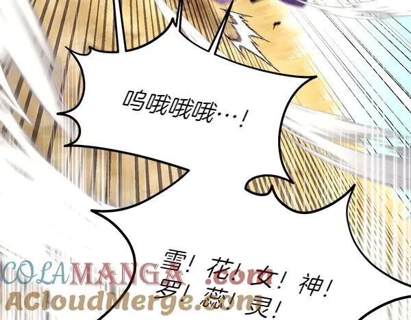第202话 第一关204