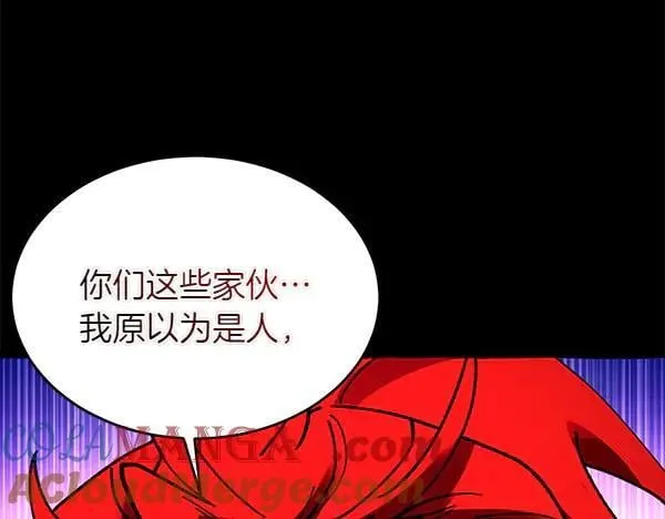第205话 人情味216