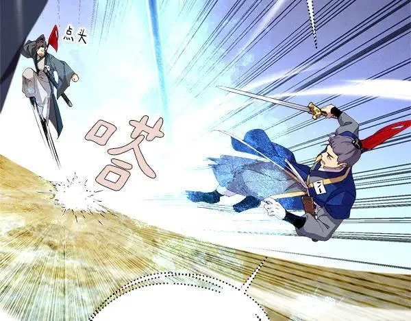 第204话 装柔弱9