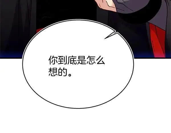 第203话 过关斩将17