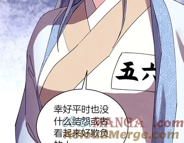 第202话 第一关152