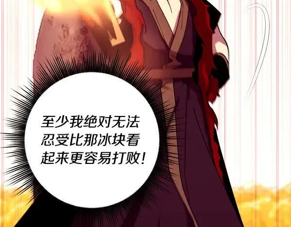 第203话 过关斩将170