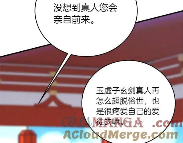 第202话 第一关16