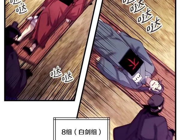 第203话 过关斩将113