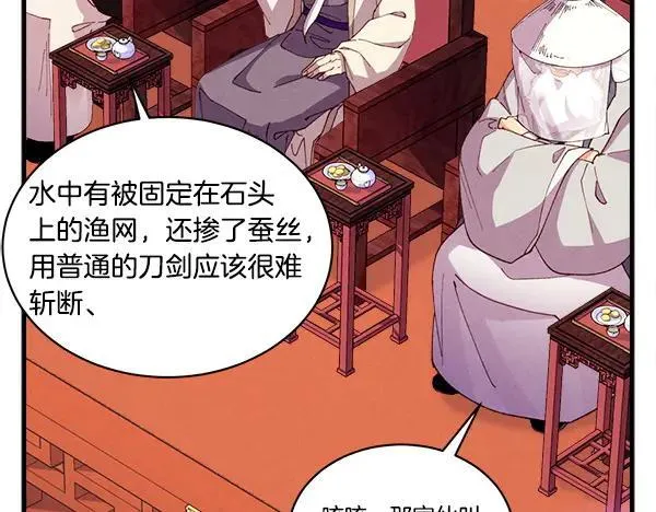 第203话 过关斩将71