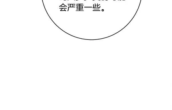 第203话 过关斩将94