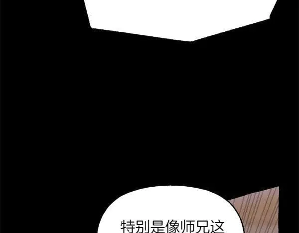 第204话 装柔弱167