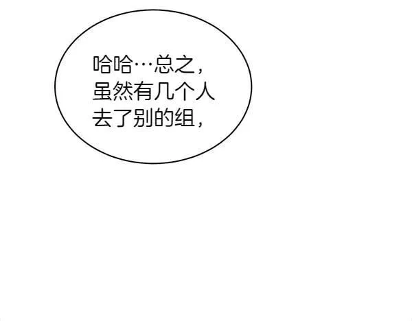 第201话 抢人129