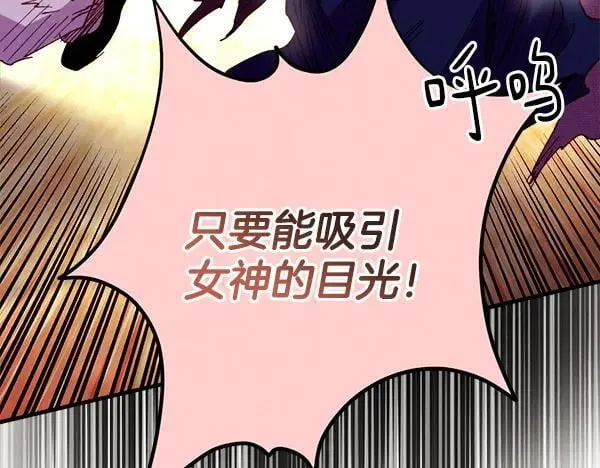 第203话 过关斩将190