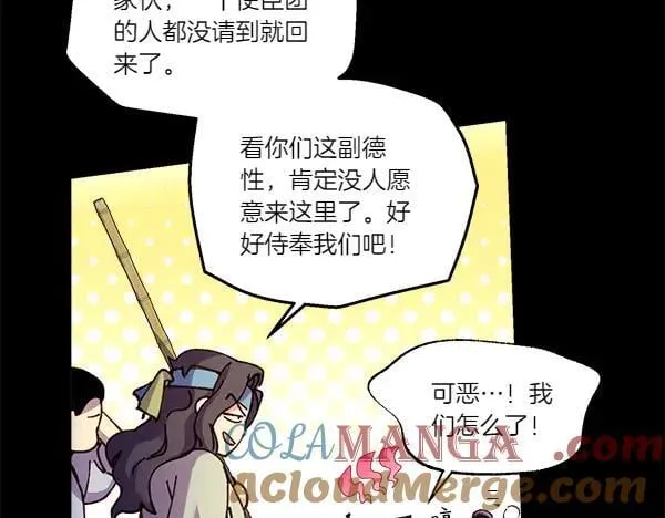 第201话 抢人124
