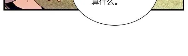 第205话 人情味29