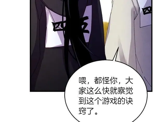 第202话 第一关235