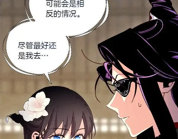 第201话 抢人42