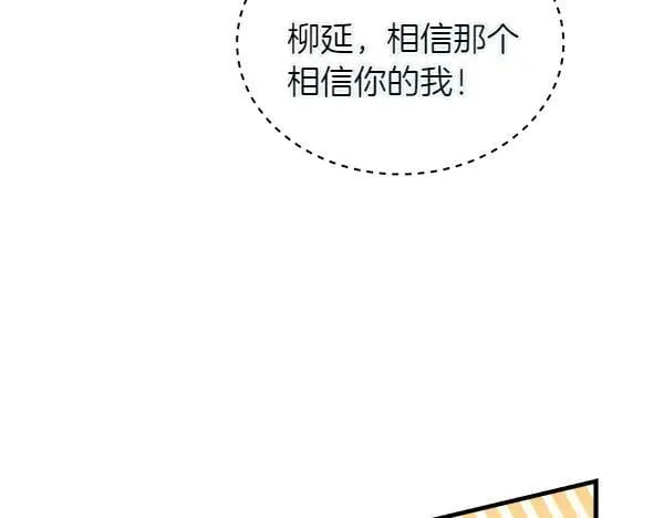 第202话 第一关169
