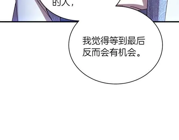 第202话 第一关153