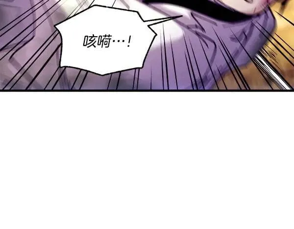 第203话 过关斩将157
