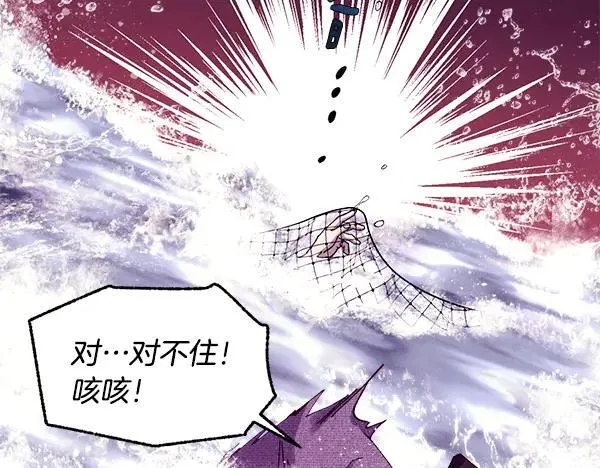 第203话 过关斩将86