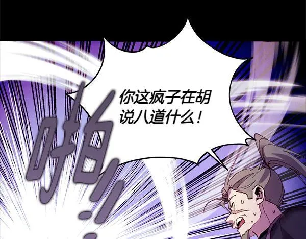 第205话 人情味34