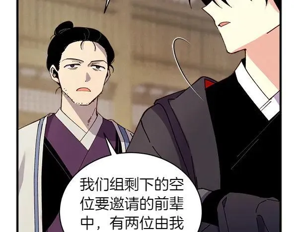 第201话 抢人139