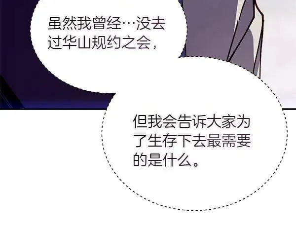 第201话 抢人187