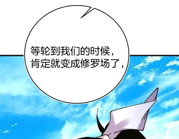 第203话 过关斩将14