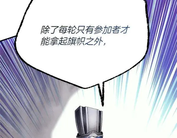 第202话 第一关94