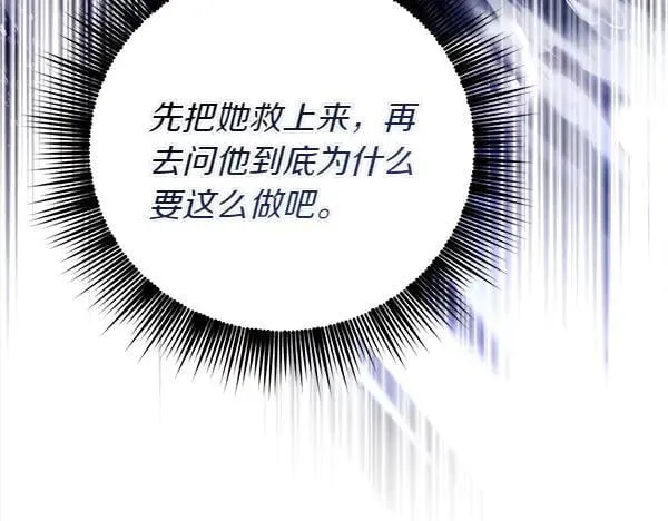 第205话 人情味194