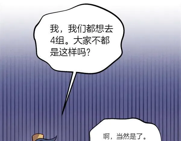 第201话 抢人130