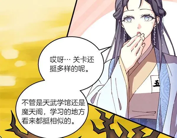 第202话 第一关134