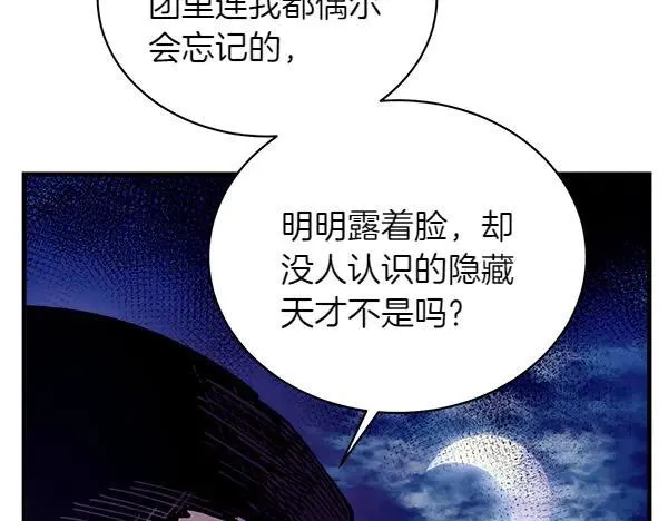 第201话 抢人161