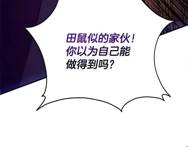 第203话 过关斩将145