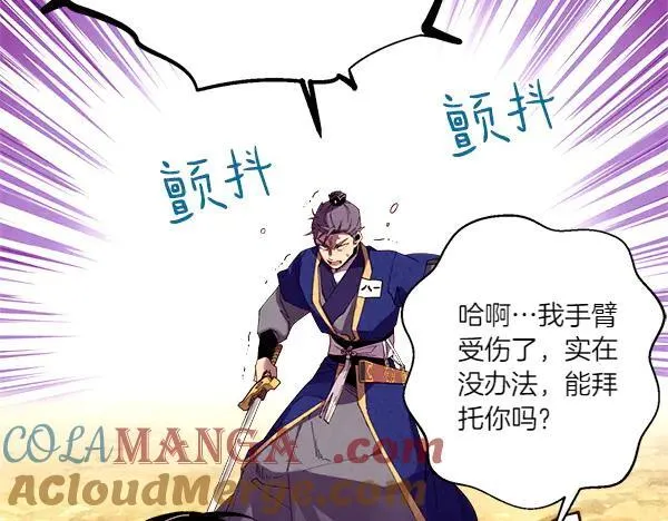 第204话 装柔弱144