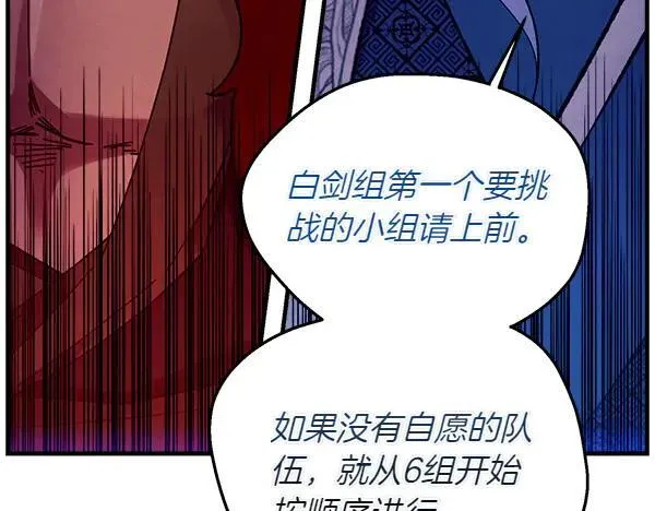 第202话 第一关101
