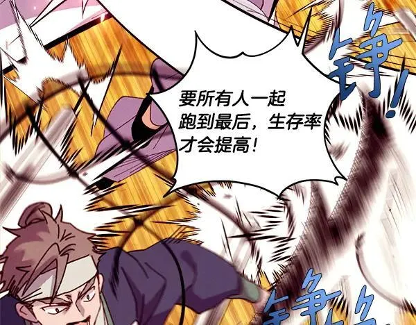 第203话 过关斩将102