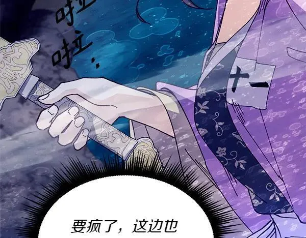 第205话 人情味161