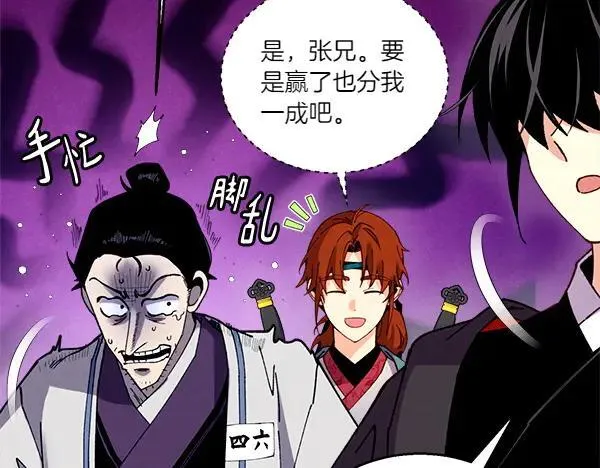 第202话 第一关189
