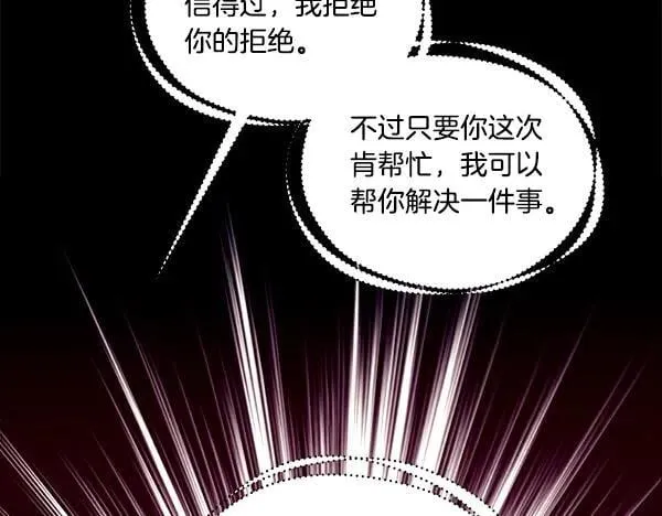 第203话 过关斩将41