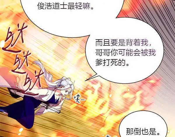 第205话 人情味146