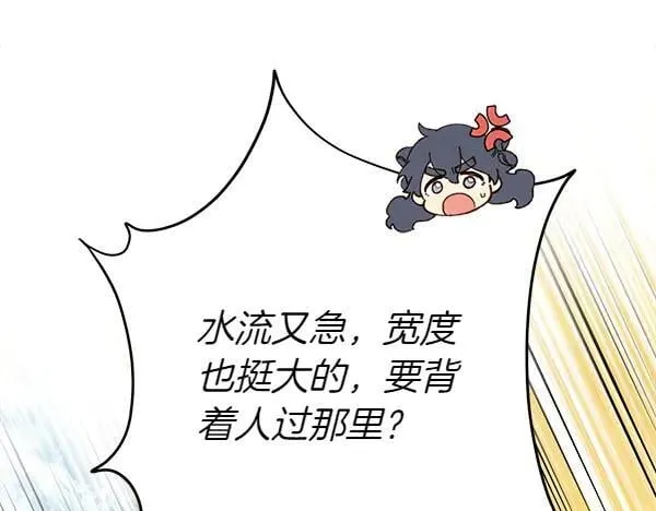 第202话 第一关114