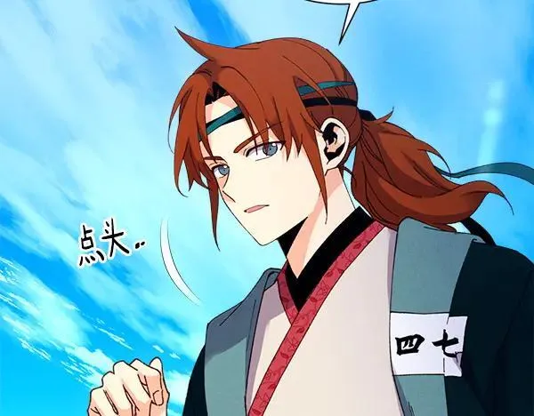 第205话 人情味5