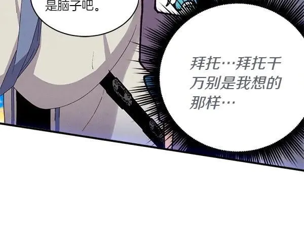 第204话 装柔弱125