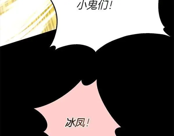 第202话 第一关245