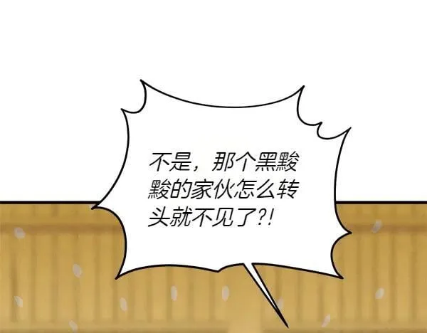 第201话 抢人54