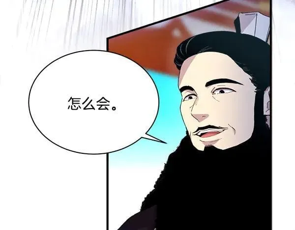 第203话 过关斩将89